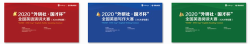 2020初赛背板示意图